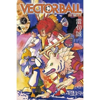 VECTOR BALL向量球 4 pdf epub mobi 电子书 下载