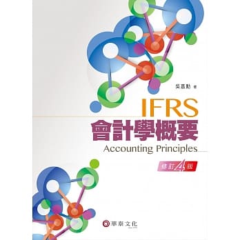 会计学概要（修订四版） pdf epub mobi 电子书 下载