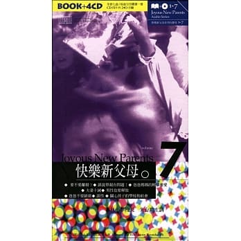 快乐新父母7 pdf epub mobi 电子书 下载