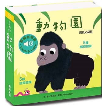 动物园 pdf epub mobi 电子书 下载