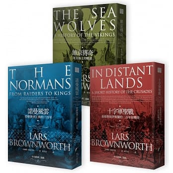 中古欧洲三部曲套组：《诺曼风云》、《维京传奇》与《十字军圣战》 pdf epub mobi 电子书 下载