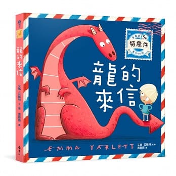 龙的来信 pdf epub mobi 电子书 下载