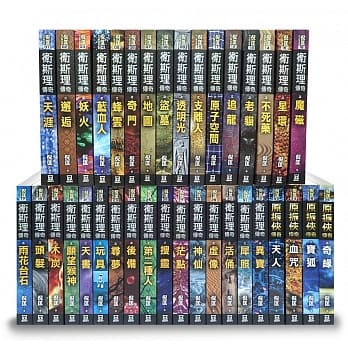 倪匡科幻精品集（全套共36册）25K平装【新版】 pdf epub mobi 电子书 下载