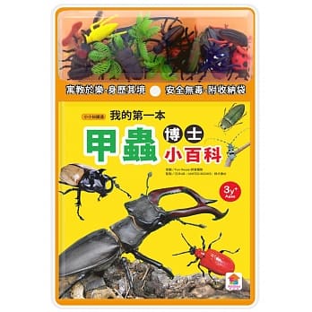 我的第一本甲虫博士小百科NEW（内含小百科+12款甲学习模型及3个配件） pdf epub mobi 电子书 下载