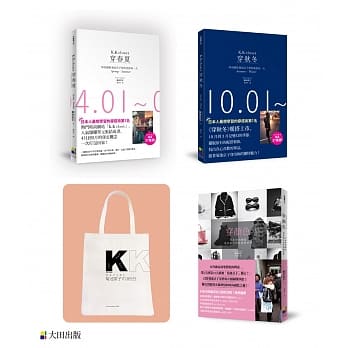 穿颜色、穿春夏、穿秋冬限量套书（加赠穿系列专属帆布袋） pdf epub mobi 电子书 下载