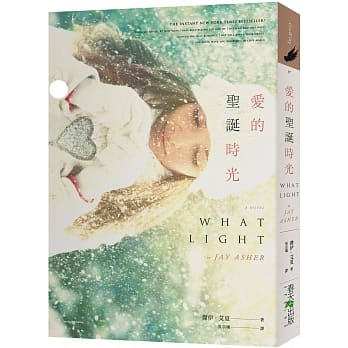 爱的圣诞时光 pdf epub mobi 电子书 下载