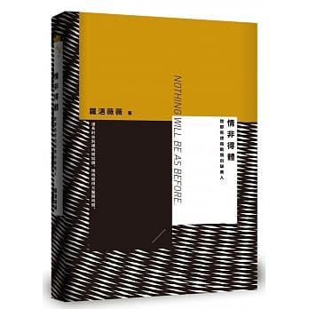 情非得体：致那些使我动情的破美人 pdf epub mobi 电子书 下载