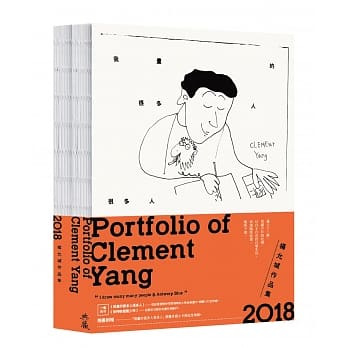 杨允城作品集2&3 pdf epub mobi 电子书 下载