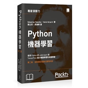 Python机器学习(第二版) pdf epub mobi 电子书 下载