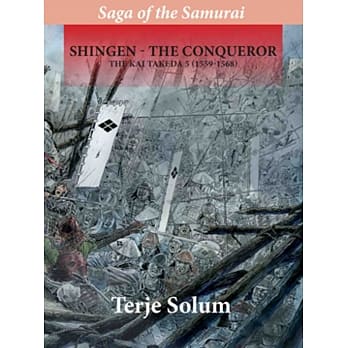 Saga of the Samurai 5：Shingen – The Conqueror pdf epub mobi 电子书 下载