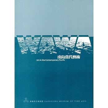 WAWA：南岛当代艺术 pdf epub mobi 电子书 下载
