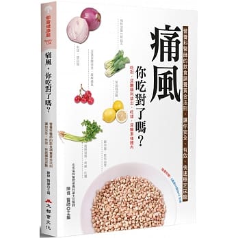 痛风，你吃对了吗？ pdf epub mobi 电子书 下载