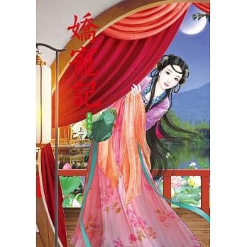 娇宠记 3 pdf epub mobi 电子书 下载