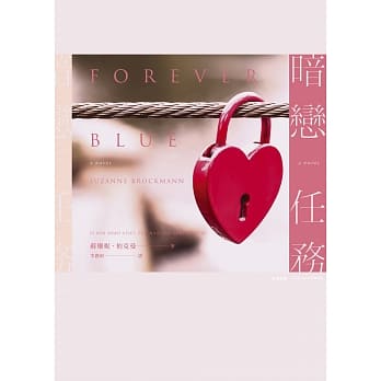 暗恋任务 pdf epub mobi 电子书 下载
