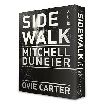 人行道 pdf epub mobi 电子书 下载