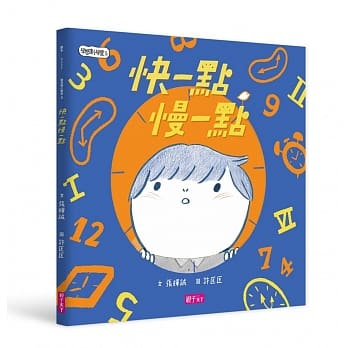 学思达小学堂5： 快一点慢一点 pdf epub mobi 电子书 下载