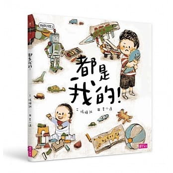 学思达小学堂2：都是我的 pdf epub mobi 电子书 下载