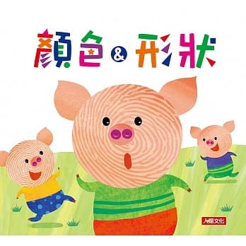 指纹惊奇认知书：颜色＆形状 pdf epub mobi 电子书 下载