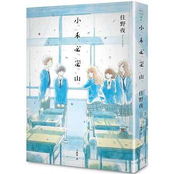 小秘密 pdf epub mobi 电子书 下载