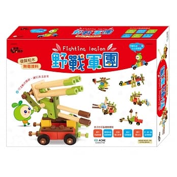 木制百变组合积木：野战军团 pdf epub mobi 电子书 下载