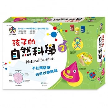 孩子的自然科学实验 3 pdf epub mobi 电子书 下载