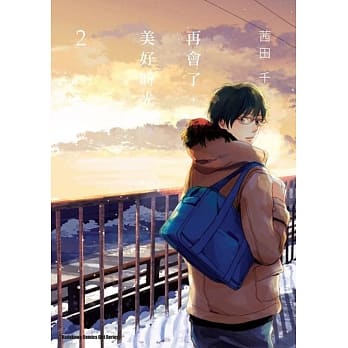 再会了，美好时光 (2) pdf epub mobi 电子书 下载