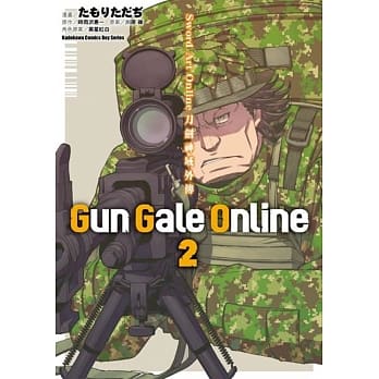 Sword Art Online刀剑神域外传 Gun Gale Online (2) pdf epub mobi 电子书 下载