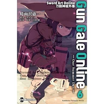 Sword Art Online刀剑神域外传 Gun Gale Online (6) ―One Summer Day― pdf epub mobi 电子书 下载