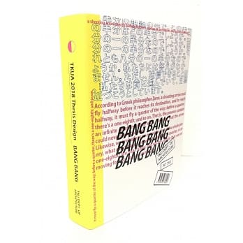 淡江建筑五十届毕业专刊 半半 pdf epub mobi 电子书 下载