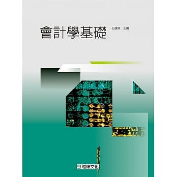 会计学基础 pdf epub mobi 电子书 下载