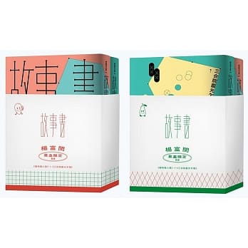 故事书：杨富闵（果盒限定）套书（福地福人居+三合院灵光乍现）（独家签名版） pdf epub mobi 电子书 下载