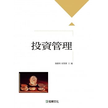投资管理 pdf epub mobi 电子书 下载