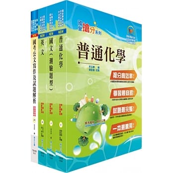 中钢碳素化学员级（化工）套书（赠题库网帐号、云端课程） pdf epub mobi 电子书 下载