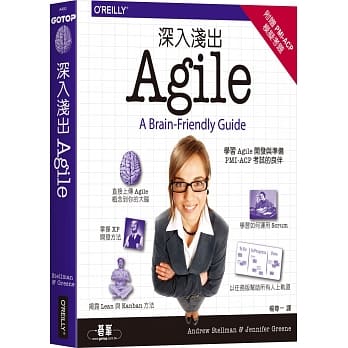 深入浅出 Agile pdf epub mobi 电子书 下载
