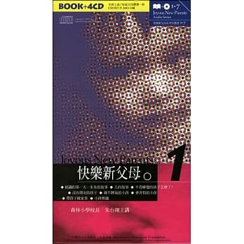 快乐新父母1 pdf epub mobi 电子书 下载