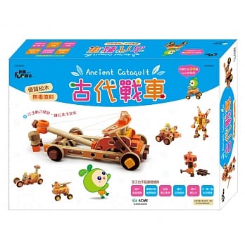 木制百变组合积木：古代战车 pdf epub mobi 电子书 下载