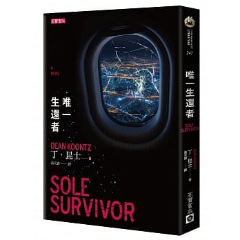 唯一生还者 pdf epub mobi 电子书 下载