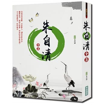 朱自清全集 pdf epub mobi 电子书 下载