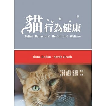 猫行为健康与福祉 pdf epub mobi 下载