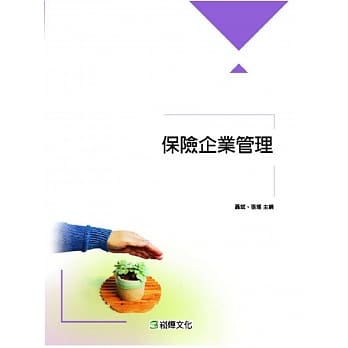 保险企业管理 pdf epub mobi 电子书 下载