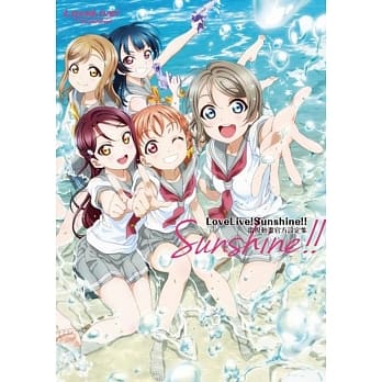 LoveLive！Sunshine！！ 电视动画官方设定集 pdf epub mobi 电子书 下载