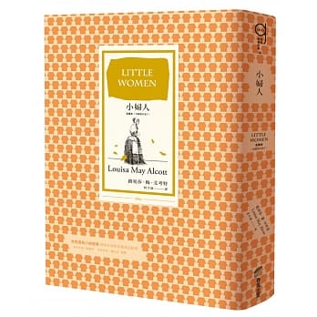 小妇人（全译本∣含续集好妻子） pdf epub mobi 电子书 下载