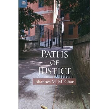 Paths of Justice pdf epub mobi 电子书 下载