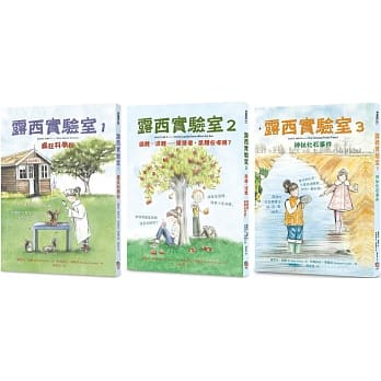 露西实验室1-3套书 pdf epub mobi 电子书 下载