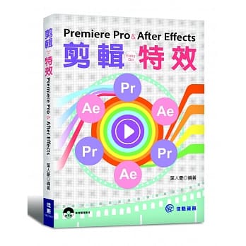 剪辑特效Easy Go：Premiere Pro ✕ After Effects pdf epub mobi 下载