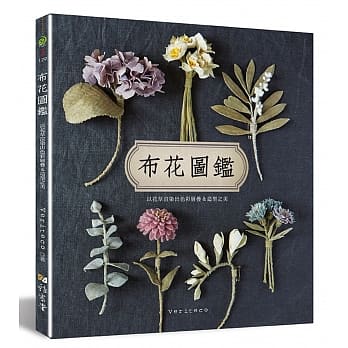 布花图鑑 pdf epub mobi 电子书 下载