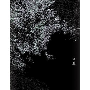 一定曾经有狂喜 才让追逐深深写进基因里 pdf epub mobi 电子书 下载