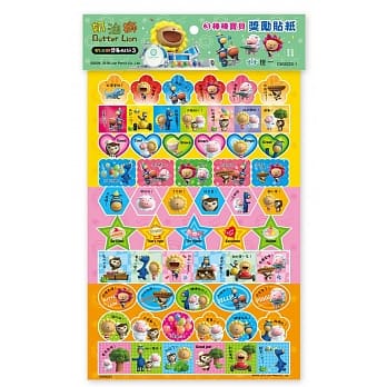 奶油狮棒棒宝贝奖励贴纸 pdf epub mobi 电子书 下载