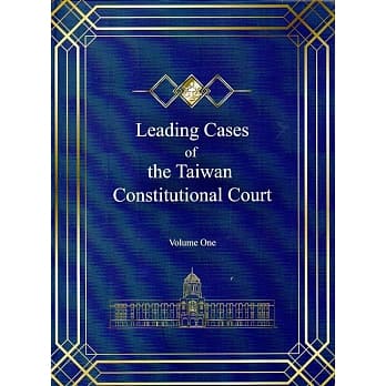 Leading Cases of the Taiwan Constitutional Court Volume One pdf epub mobi 电子书 下载