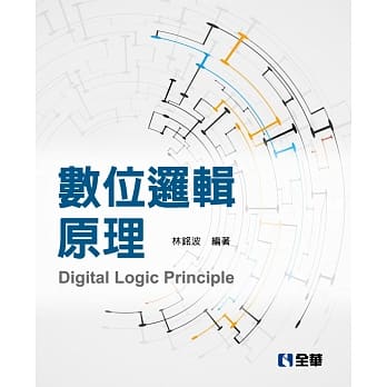 数位逻辑原理 pdf epub mobi 电子书 下载